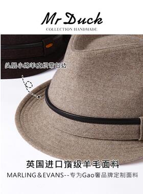 mrduck英国Marling&Evans礼帽