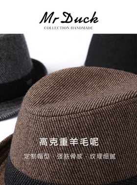 mrduck百搭毛呢帽子秋冬休闲