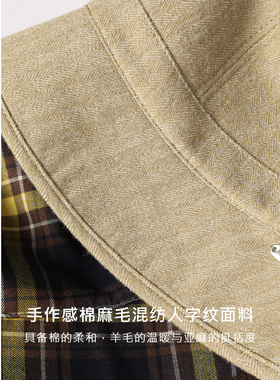 mrduck高智感双面戴渔夫帽显脸小