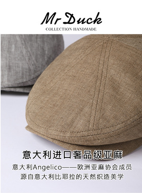 mrduck进口意大利奢品级鸭舌帽
