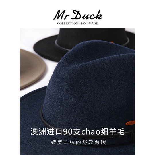 Mrduck handmade ultra-fine pure wool top hat for men