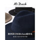 Mrduck handmade ultra-fine pure wool top hat for men