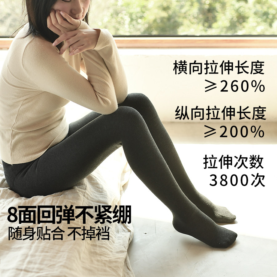 逸米家秋冬季加厚加绒连裤袜连袜打底裤女灰色美腿袜踩脚保暖显瘦,淘宝优惠券,粉丝福利购,淘宝优惠卷