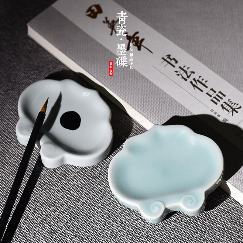 书法小砚台墨碟陶瓷多功能文房四宝笔搁墨汁墨池水碟初学调色盘_虎窝淘