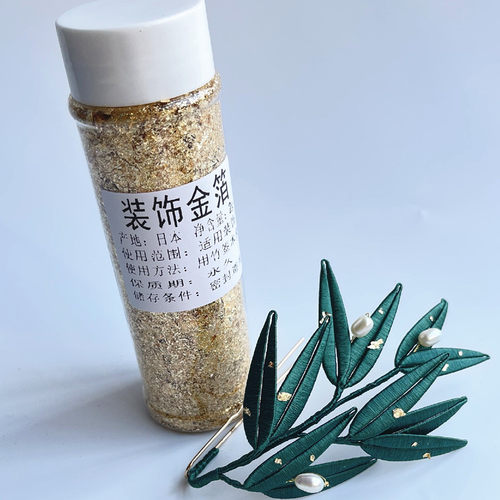 缠花绒花表面装饰压金缠花金边条带背胶幻彩露珠仿金箔仿银箔 - 图1