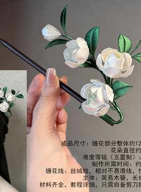 免裁剪非遗缠花材料包有教程