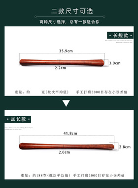 紫檀筋骨棒按摩敲打棒两头粗棍子实木擀筋棒敲背锤推拿拍打棒长棍