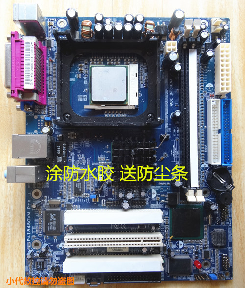 845HL线切割主板865  G31低功耗电脑主机other/其他 其他/other - 图2