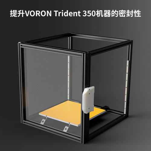 VORON 2.4/三叉戟350密封箱滴答门套件Clicky Clack Fridge Door - 图0
