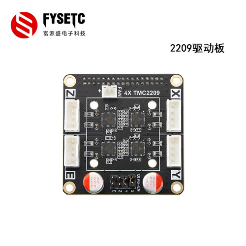 3d打印机配件AIO IIV3.2屏幕主板一体ARM32位 TMC2209/2208/ST820 - 图2