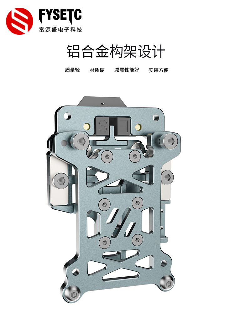 VORON 2.4/三叉戟CNC轻量化铝合金TAP支持5-24V电压 3D打印机配件 - 图0