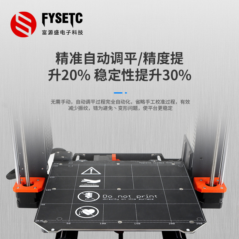 prusa i3 MK3S+mmu2s多色彩fdm3D打印机高精度家用桌面级diy套件 - 图1