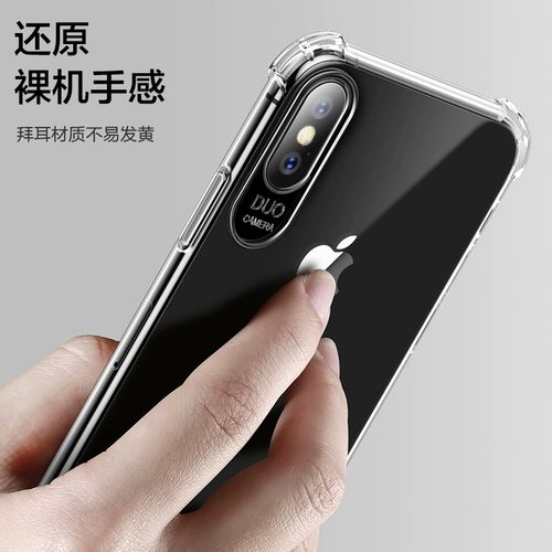 闪魔适用于苹果iPhoneX手机壳iPhone xs max全包xr防摔iPhonexr气囊x新款透明保护套xs超薄高级感硅胶软壳-图3