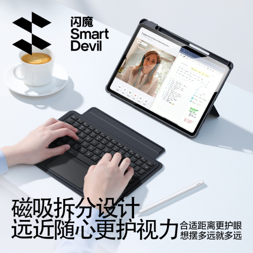 闪魔适用华为平板电脑智能磁吸键盘matepad11无线蓝牙一体保护套air115英寸2023新款pro132妙控专用壳鼠标