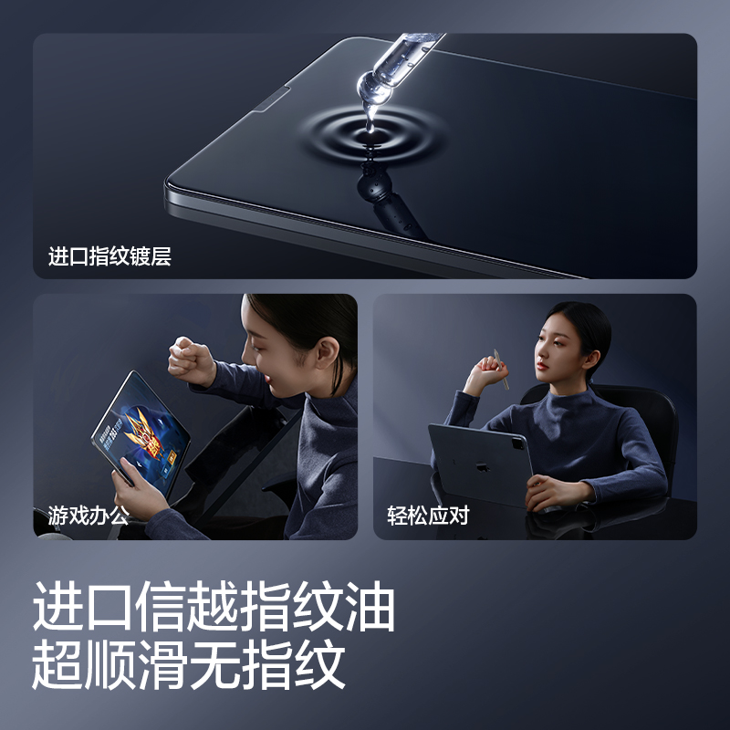 闪魔2024无尘舱适用iPad钢化膜air5膜ipadpro苹果2022平板2021保护11寸10九代12.9英寸air4全屏mini6仓十ar膜 - 图1