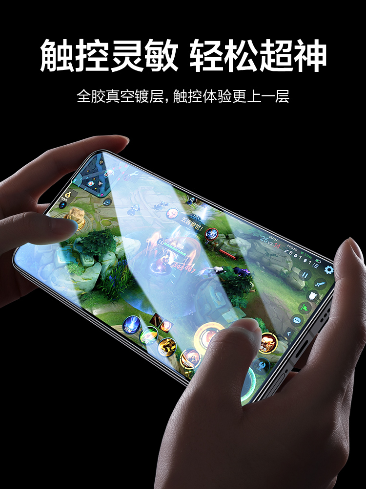 闪魔适用于魅族20钢化膜20Pro手机膜适用魅族21高清20Classic高清meizu20全屏手机保护贴膜por - 图3