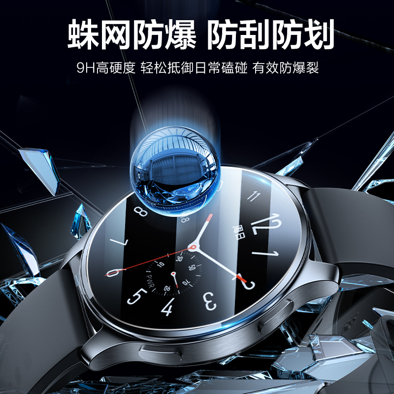 闪魔 适用vivo watch2手表膜watch2钢化膜watch3保护膜智能手表贴膜运动款全屏覆盖防爆防摔二代膜抗指纹全包 - 图1