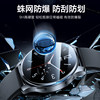 Flash magic suitable for vivowatch watch tempered film