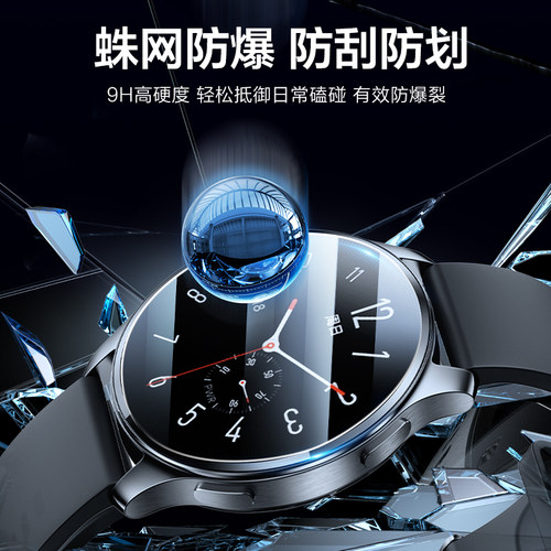 闪魔适用vivo watch5手表膜watch gt2保护膜watch3智能运动手表watch2钢化膜贴膜全屏覆盖防爆防摔抗指纹全包 - 图1