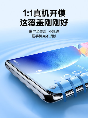 闪魔适用opporeno5pro钢化膜reno6pro手机膜Reno5pro+全屏Reno4pro保护Reno3pro十oppo水凝膜Reno曲面贴膜 - 图0