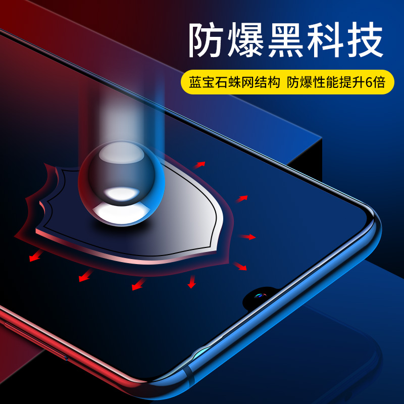 闪魔适用于小米9钢化膜小米9pro全屏小米8探索版cc9e蓝光xiaomi屏幕指纹全包覆盖手机贴膜