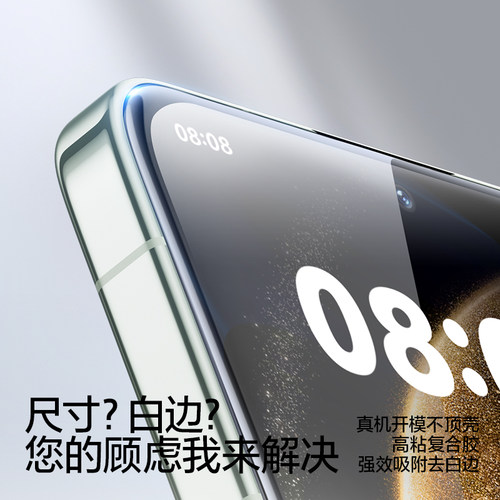 闪魔适用华为mate80/70/60钢化膜nova15/14/13手机膜p50/40/30荣耀WIN新500/400高X70清magic8/7保90GT护贴膜 - 图3