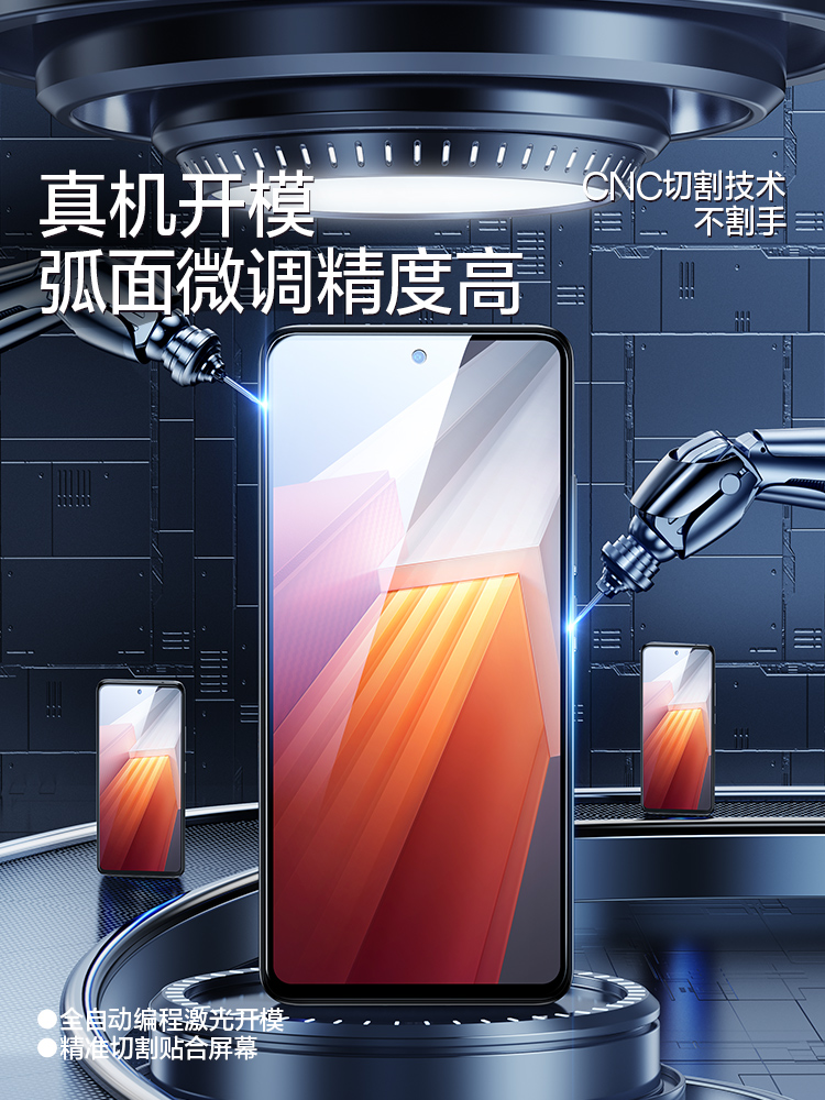 闪魔适用iqqoneo8钢化膜iooqneo8pro手机lqoon保护膜ipoo11s vivoiq9 icoo10 iqqo贴ioqqn igoon qiooneo8por - 图3