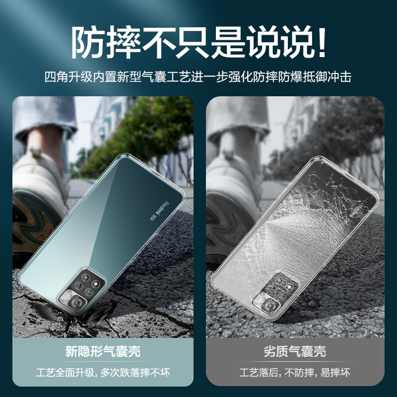 闪魔红米note11pro小米十一手机壳 闪魔手机保护套/壳