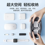 Сумка-органайзер, наушники, цифровое зарядное устройство, коробка для хранения, ноутбук, шнур питания, мышка, USB-флеш-накопитель, сумка для хранения, защитный чехол, портативный аксессуар для сумки, небольшая сумка