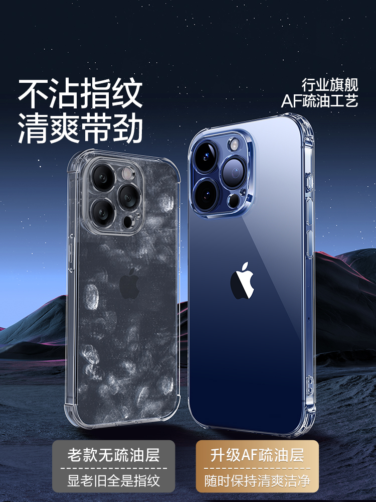 闪魔适用苹果15手机壳iPhone13ProMax透明气囊防摔14Pro保护套Plus新款ip12镜头11全包TPU硅胶软壳por男pm女i - 图1