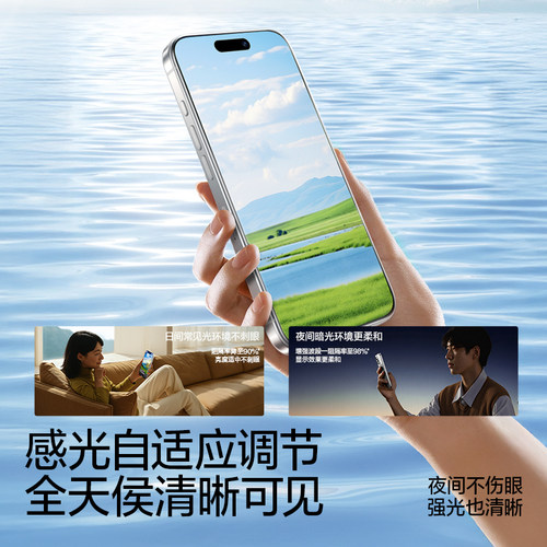 【德国护眼无尘仓】闪魔适用iPhone17ProMax钢化膜苹果16Pro防蓝光15手机膜13全屏14绿光plus屏幕贴膜保护Air - 图2