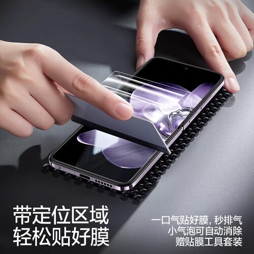 闪魔适用小米mixflip钢化膜小米mixflip2手机膜flip外屏膜xiaomi小折叠新款铰链内屏保护全屏全胶水凝贴膜 - 图3