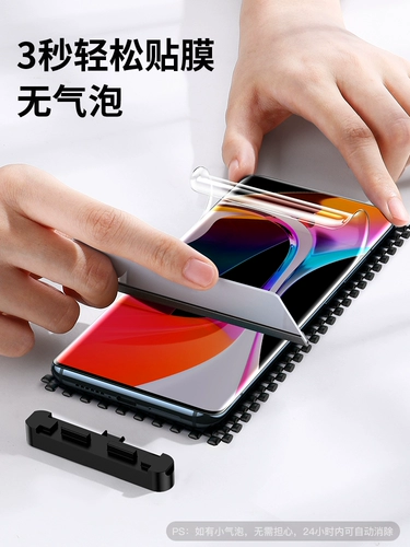 闪魔 Применимо к Xiaomi 10 Soft Film 10pro xiaomi Mi 11 Full -Playm Full -Escreen Full -Escreen All -Screen All -Screen All -Screen All -Screen All -Screen All -Screen All -Screen All -Escreen All -Screen All -Screen. все - -экраны все -экран все -экран все -экран все -экран все -экран все -экрани Экран Все -Экране ВСЕ -ЭКСПОРНАЯ ВСЕ -СКРЕЗАННО