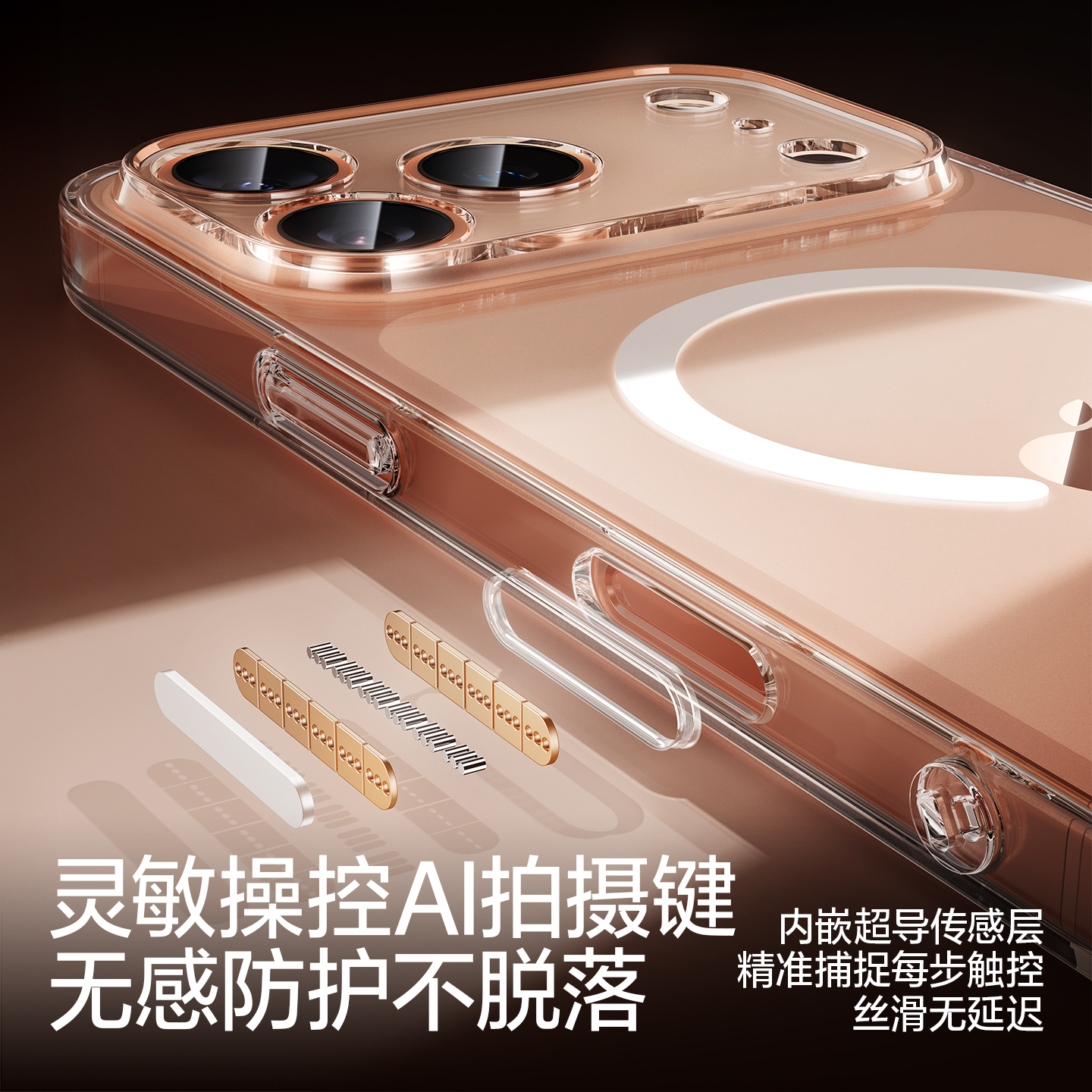 闪魔适用iPhone16Pro磁吸17手机壳苹果15ProMax新款14Pro透明自带Ai拍照按键Plus保护套超薄Magsafe动画i硬壳 - 图1