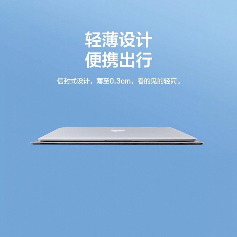 闪魔 笔记本电脑内胆包适用华为matebook苹果macbookair14寸女小新13.3小米联想13保护套15.6平板pro16收纳包