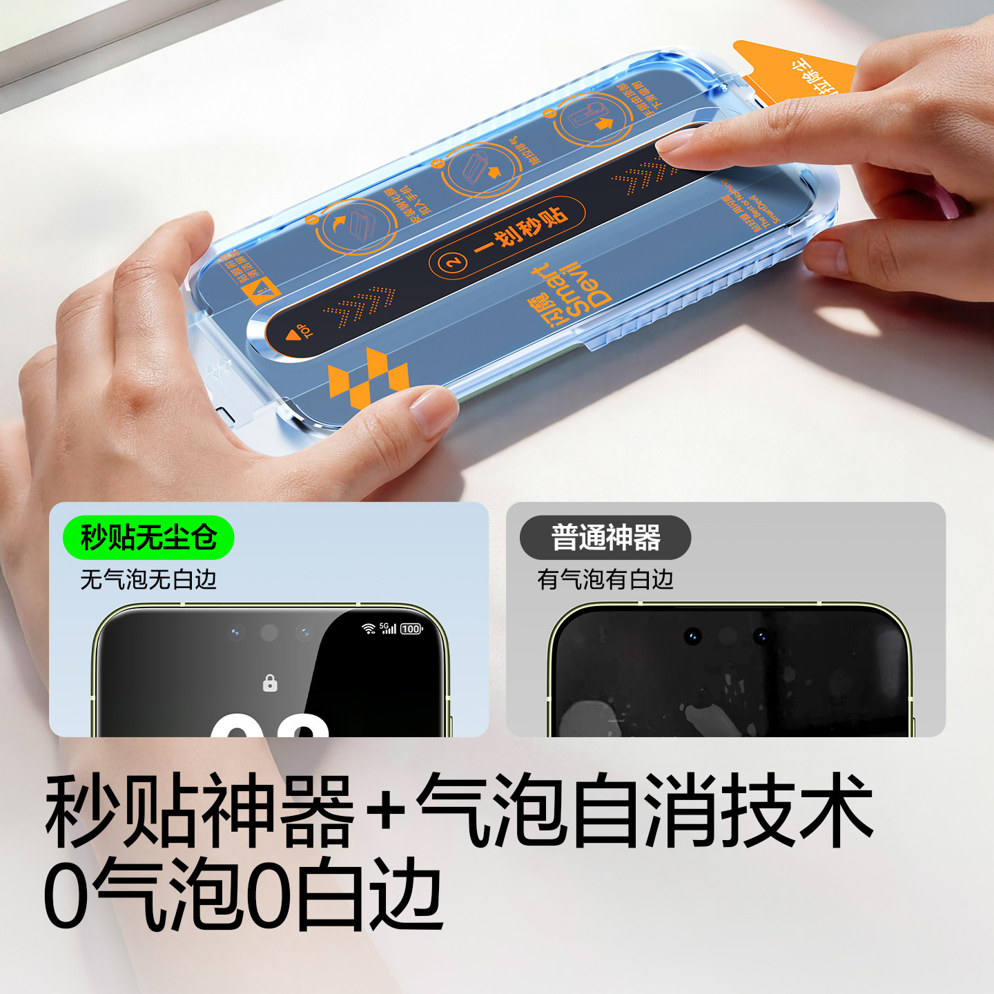 图 2