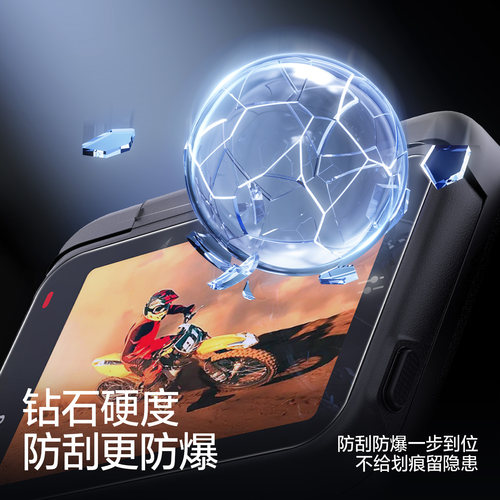 闪魔适用影石360AcePro2钢化膜360 Go Ultra运动相机膜AR抗反射全景摄像机AcePro2防爆玻璃insta360保护膜 - 图0