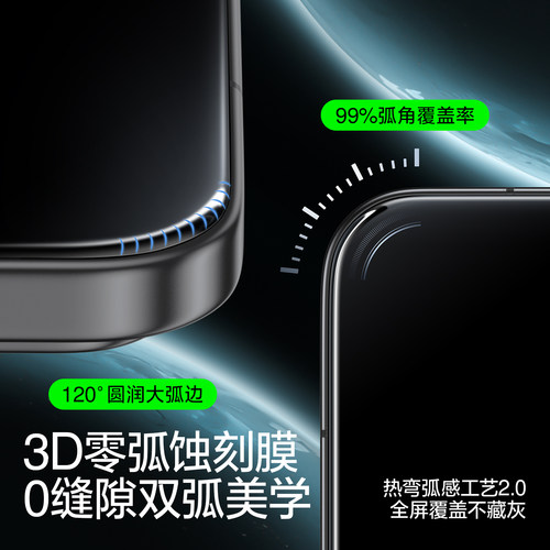 闪魔适用小米17promax钢化膜17ultra手机膜17pro红米k90新款3D蚀刻15全屏覆盖K80超声波指纹秒解锁至尊版贴膜 - 图0