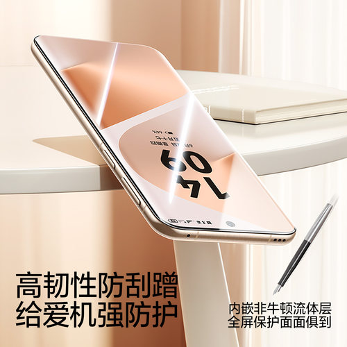 闪魔适用华为Pura80Pro钢化膜软Mate60pro手机膜pura70Pro高mate70pro清P60优nova14ultra12享magic8pro贴膜+ - 图3