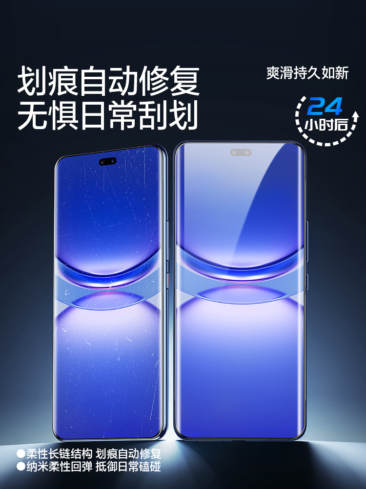 闪魔适用华为nova12Pro钢化膜nova12ultra手机膜nova12Pro全屏适用华为水凝nova12手机膜nova12ultra保护贴膜-图2