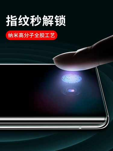 Flash Magic подходит для Xiaomi 10 закаленная пленка 10pro soft Xiaomi 11ultra гидрогелевая пленка pro 11 Xiaomi 10s полноэкранная защитная пленка для мобильного телефона высшего памятного издания с изогнутой поверхностью mi