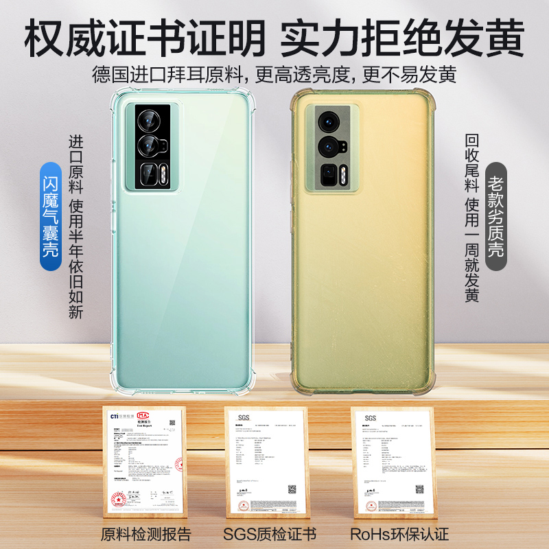 闪魔适用红米k60新款k50pro手机壳k40透明note12pro气囊k30防摔保护套turbo超薄n10镜头全包高级男至尊纪念版-图1