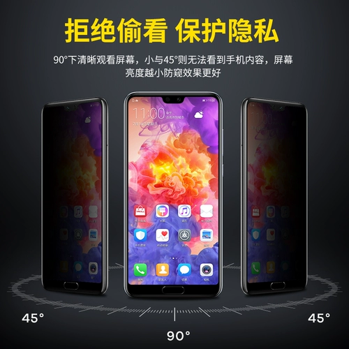 Flash Demon Applicate Huawei Honor 20pro Anti -Clobling Steel Apant V20 Полный экран 20S Mobile Privacy Plonm 10 10