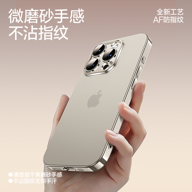 闪魔适用于iPhone15手机壳新款14ProMax磨砂苹果15plus透明防摔保护套14P超薄硅胶Por自带镜头膜14pm高级感ip - 图0