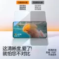闪魔适用华为mate80/70/60钢化膜nova15/14/13手机膜p50/40/30荣耀WIN新500/400高X70清magic8/7保90GT护贴膜 图片 3