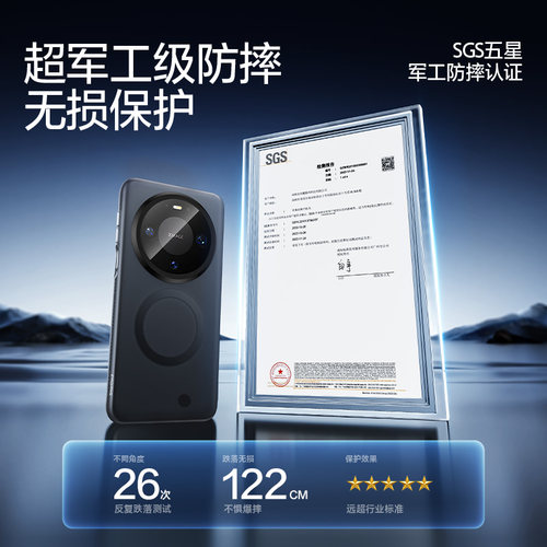 闪魔适用华为mate80promax手机壳磁吸mate80新款磨砂80pro全包防摔气囊镜头保护套por新品男士高级感硬外壳黑 - 图0
