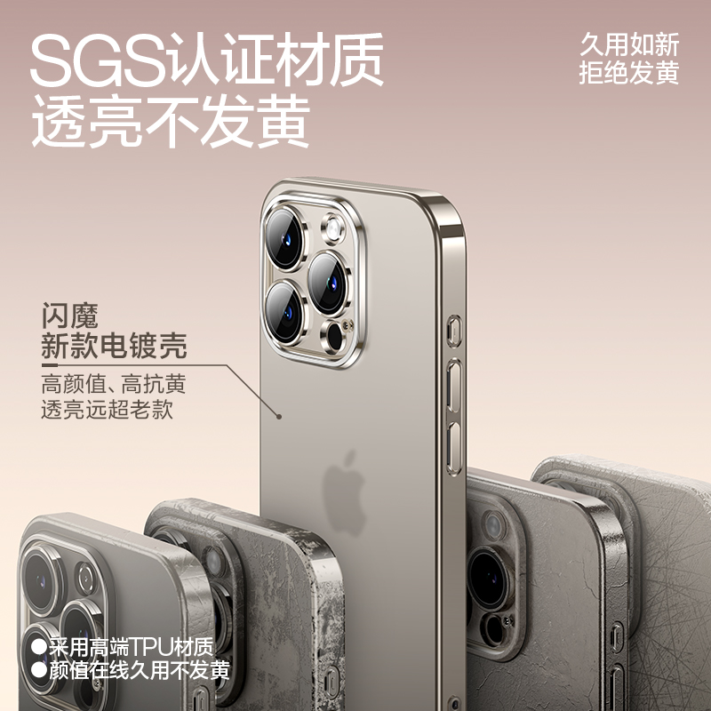 闪魔适用于iPhone15手机壳新款14ProMax磨砂苹果15plus透明防摔保护套14P超薄硅胶Por自带镜头膜14pm高级感ip - 图3