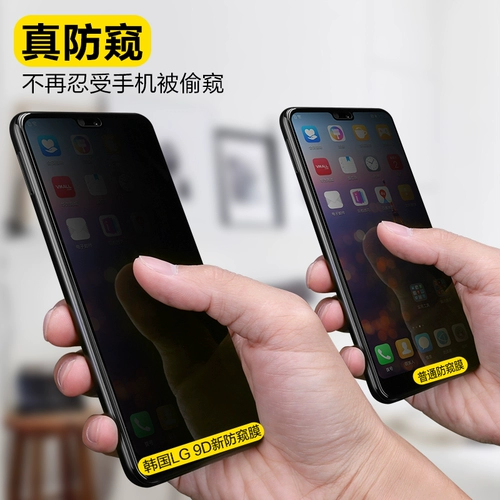 Flash Demon Applicate Huawei Honor 20pro Anti -Clobling Steel Apant V20 Полный экран 20S Mobile Privacy Plonm 10 10