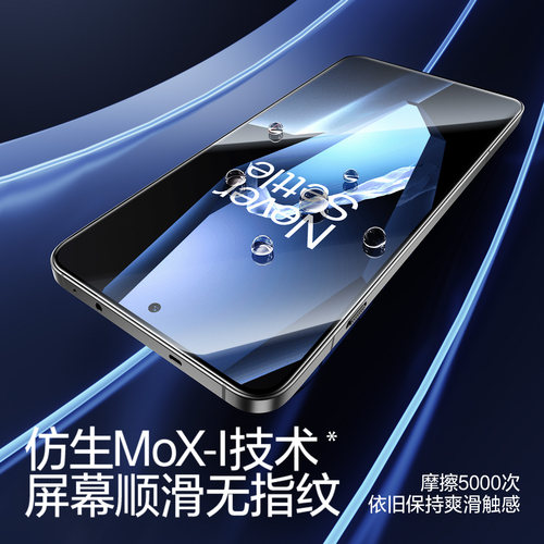 闪魔适用一加Ace5钢化膜ACE6手机膜Ace5至尊版一加15T全13屏一加6T5Pro竞速版Turbo6高2V3V清9RT电竞保护贴膜 - 图1