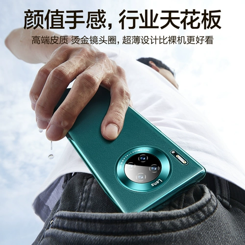 闪魔 Применимый Huawei Mate30pro Case Case Mobile Phore Mate30EPRO SUPI ALL -INCLUSICTION ANTI -FALL META Protective Copt MT30 Изогнутая 5G мужская раковина Mete самка M30 Силиконовый POR Advanced